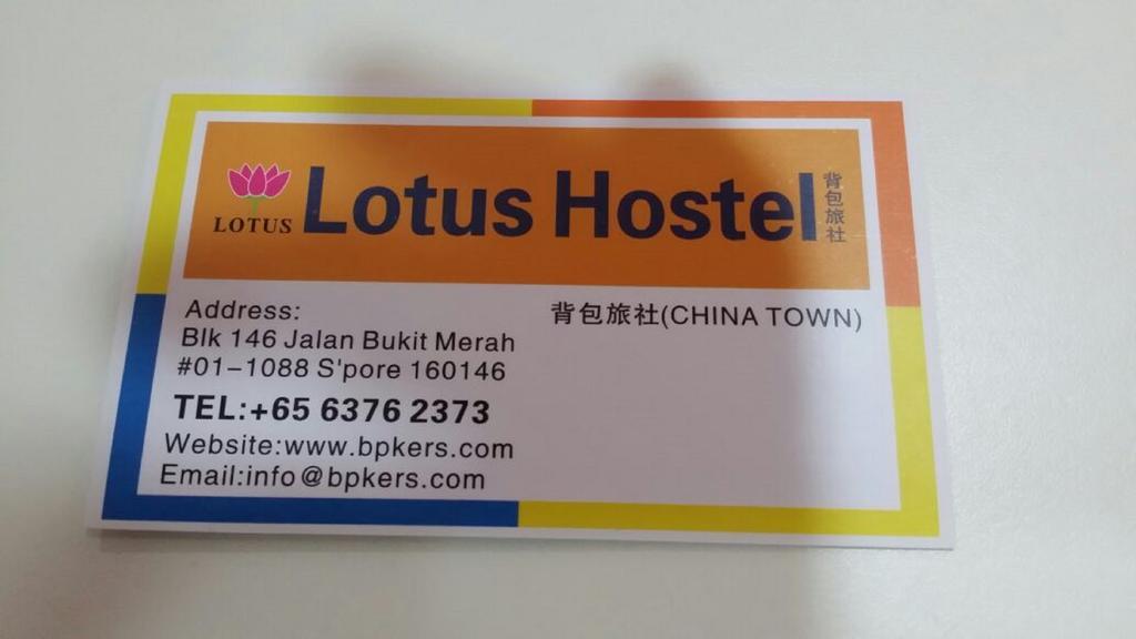 Lotus Singapura